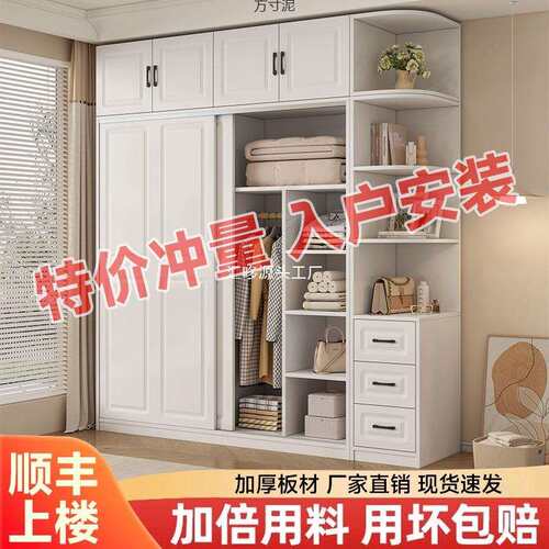 推拉门衣柜家用卧室滑门儿童见详情简易组柜子装出收租房用木质纳