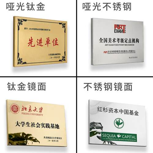 招实木大门木牌公司牌大门牌店铺门牌不锈牌钢指示牌牌UKV牌匾