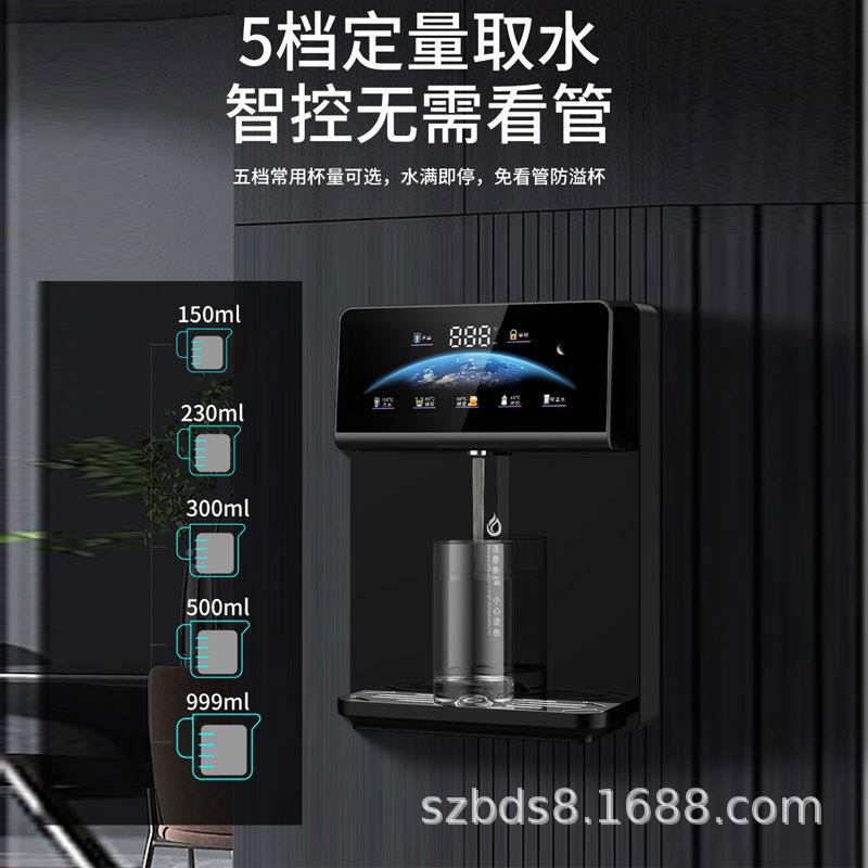 款智能管线机热饮机一水件起批即热新式秒水家X2用壁挂式速热直饮