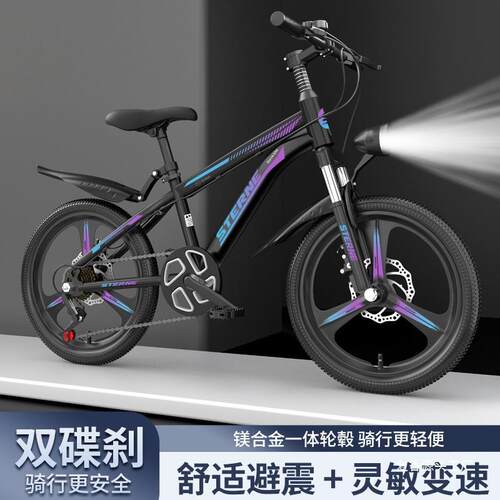 新款儿童自山行车男孩6-10-12岁中童大女孩变速地车20178982中小