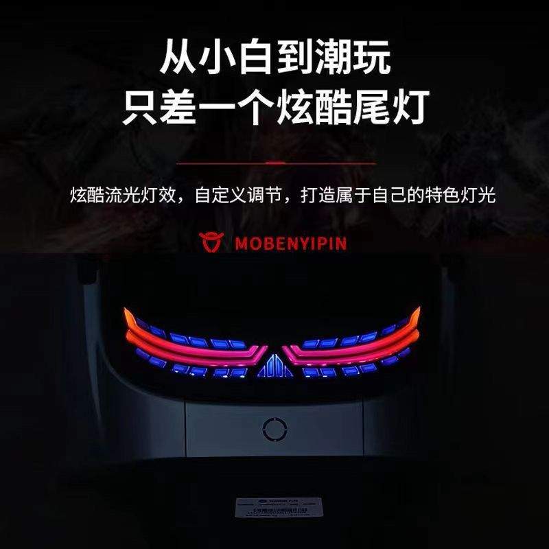 九号麒麟尾灯m/n/f系列n70c n80c n85c n90cmzmixm80c m85c m95c