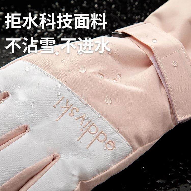 滑雪手套女男保可F97S8JMS触加厚水防风防冬季屏暖户外单双板手套