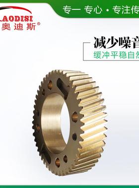 跨境工厂O925DISI精密非标动定制铜齿轮工业传输送A机单齿轮