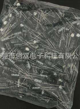 直插电解电容20UF50V8*12高频低阻0V22205UF8X220UF5012