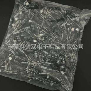 直插电解电容20UF50V8*12高频低阻0V22205UF8X220UF5012