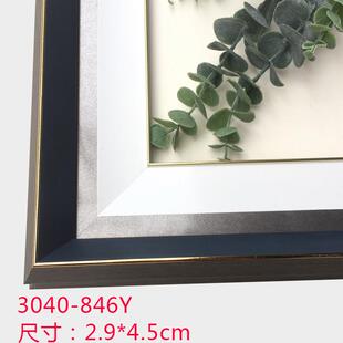 简约相框画框ps条镜框线3040线框收边条欧式复古线口条3040系条列