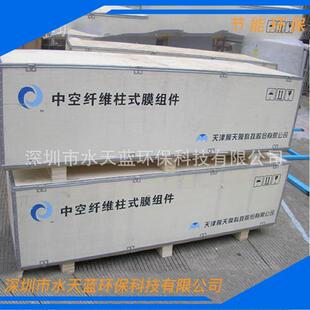 膜超空滤膜UOT-650PVDF外压合式UOT-650式6寸复热天致相中纤维超