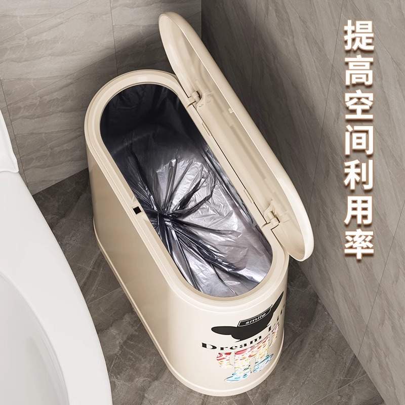 友耐卫生间垃圾桶家用新款夹缝带盖厕所专用轻奢高档按压式卫生桶