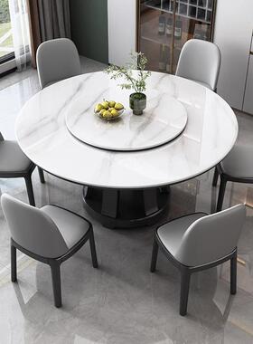 岩板餐桌现代简木约家用户型酒店NEA饭桌实圆桌1.6小米10人带吃转