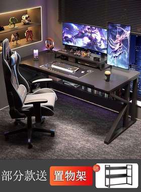 t电脑F77558S5桌台式家用电竞桌椅套装卧室易简租屋工作台出书桌