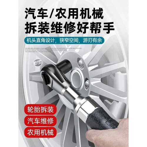 /2寸3/8轮1寸/14气动棘扳手90度直角小风炮扭力棘轮扳手BYM工具