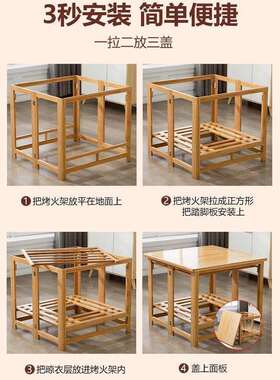 能正长方形烤家火桌子取暖桌烤火火架用折SNR叠多功烤餐桌炕桌烤