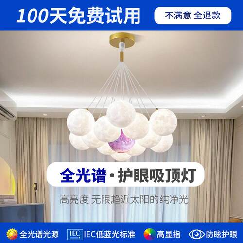 月球灯男孩梦21141儿童房灯创意个性室星球幻餐厅吊灯泡泡网球红