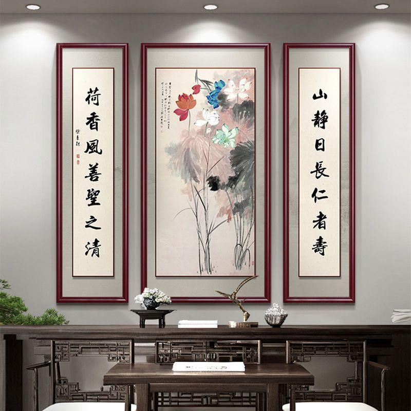 意好新中式中堂画联高档大气堂农村屋寓挂画客MRZ厅山水装饰画对