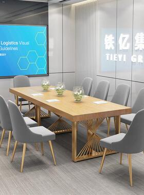 洽谈桌长条简约工办创意椅办公办公组桌合议72271会议室会实木小
