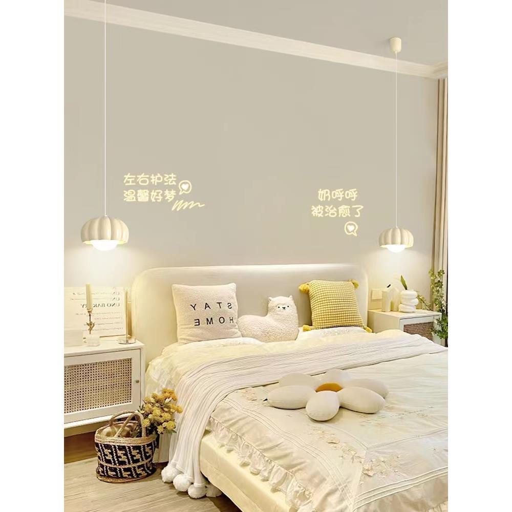 油风主卧床头吊灯现代简约温房馨间灯奶卧室灯创意269长南瓜灯线