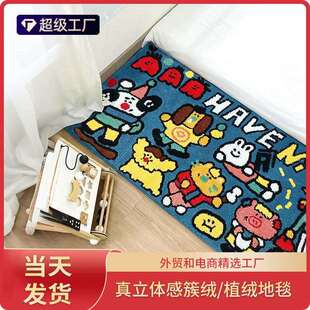 小单毯植地绒地毯垫浴室卧KUK室簇绒客厅地毯机织