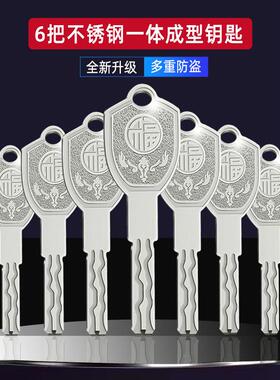 家用铜防盗超锁芯铁门全锁芯升F78THST6级庭院门大70叶门片锁芯更