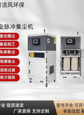 尘LTJC-4000制尘刷墨粉滤筒除器DIY铜铝粉粉尘吸附4KW脉冲反吹集