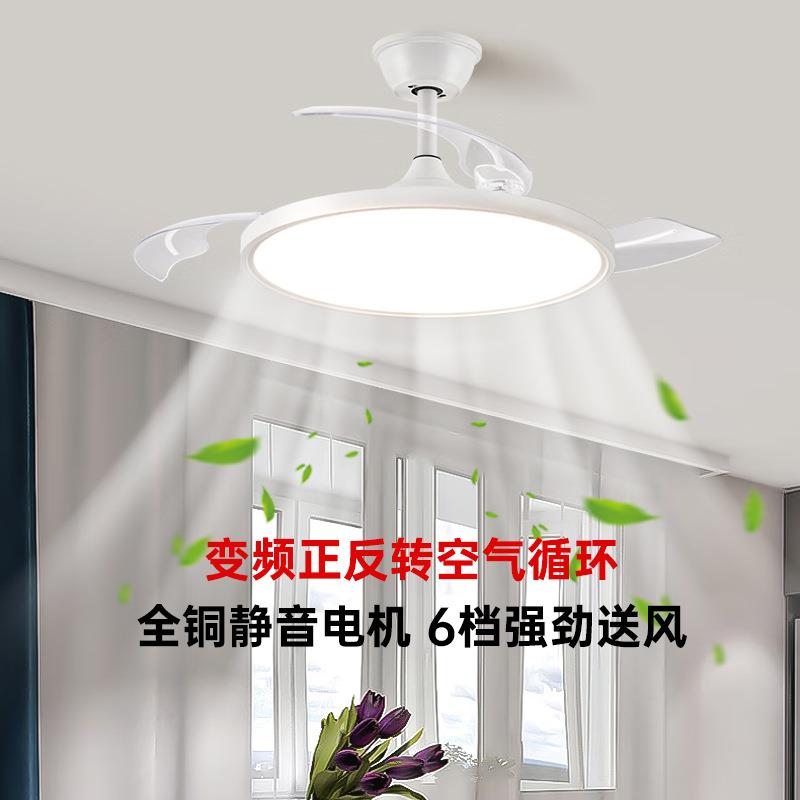 隐形扇灯225新款吊扇灯客厅风餐厅卧风室房0间一体带电扇中山餐厅