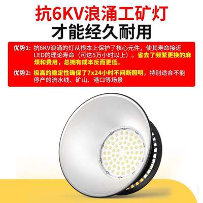 工led房工工矿灯大功率36152超亮100w200w仓库业厂天棚吊灯厂车间