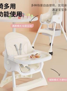 餐椅儿童饭椅子折叠餐椅可升降成长椅用60871多功家能辅桌食座吃