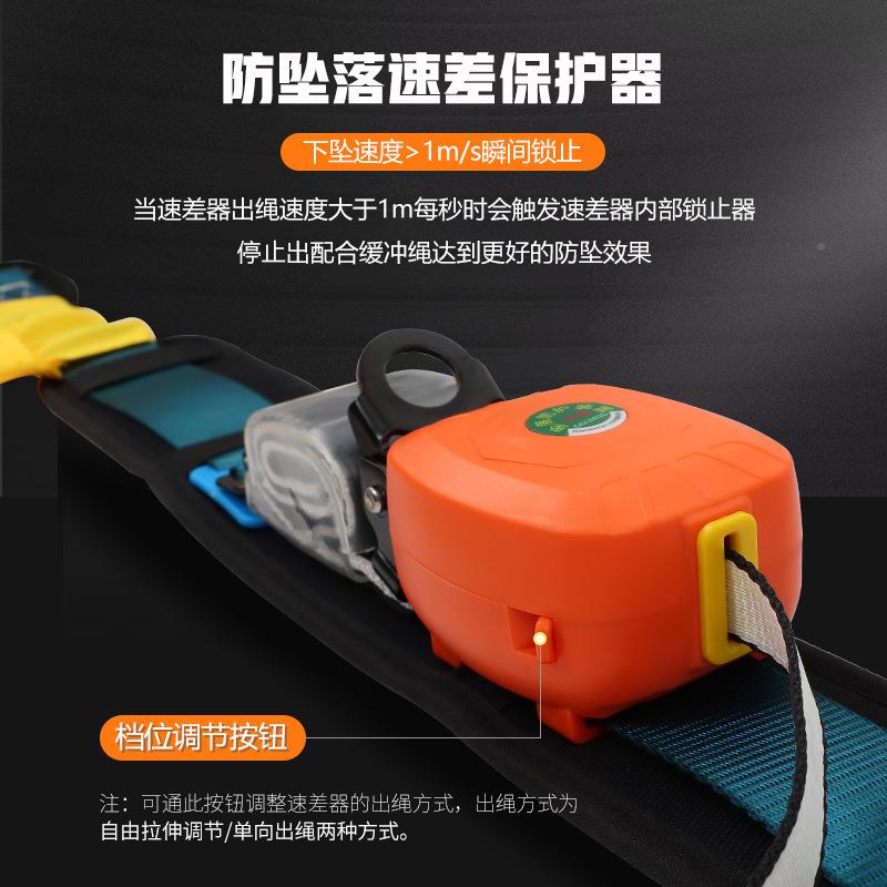 尔姆速差单腰式安全带腰带国标高空作业保险450带哥3安绳套装GD73