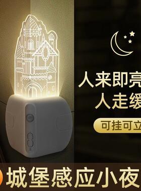 新款LED堡自动转角感应灯小充1电墙角城过道楼梯90度角直起夜夜灯