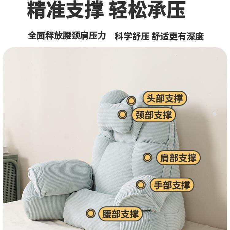 床头靠背F989MS58垫玩手机飘人拆窗大靠背护颈护腰枕床上靠孕妇懒