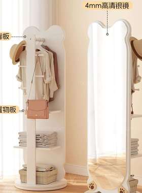 实全身镜奶油风落镜家F995TSMS用可旋转移动木镜子带挂衣体架一穿