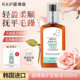 露博森RAIP护发精油女防毛躁柔顺头油持久留香发油摩洛哥坚果油