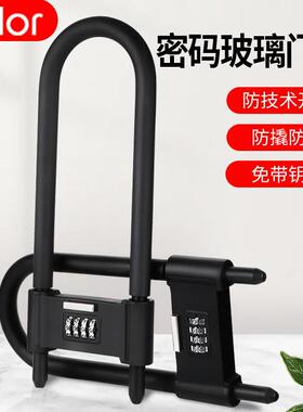 玻璃门锁密码U型锁 密码锁U形锁 双开关双门防剪防盗锁店铺插锁加