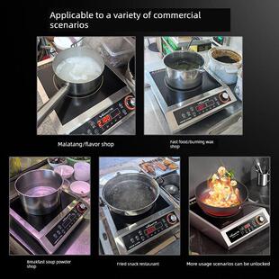 万和商用凹形电磁炉3500W大功率新型电磁炉奶茶店商用火锅炉5000W