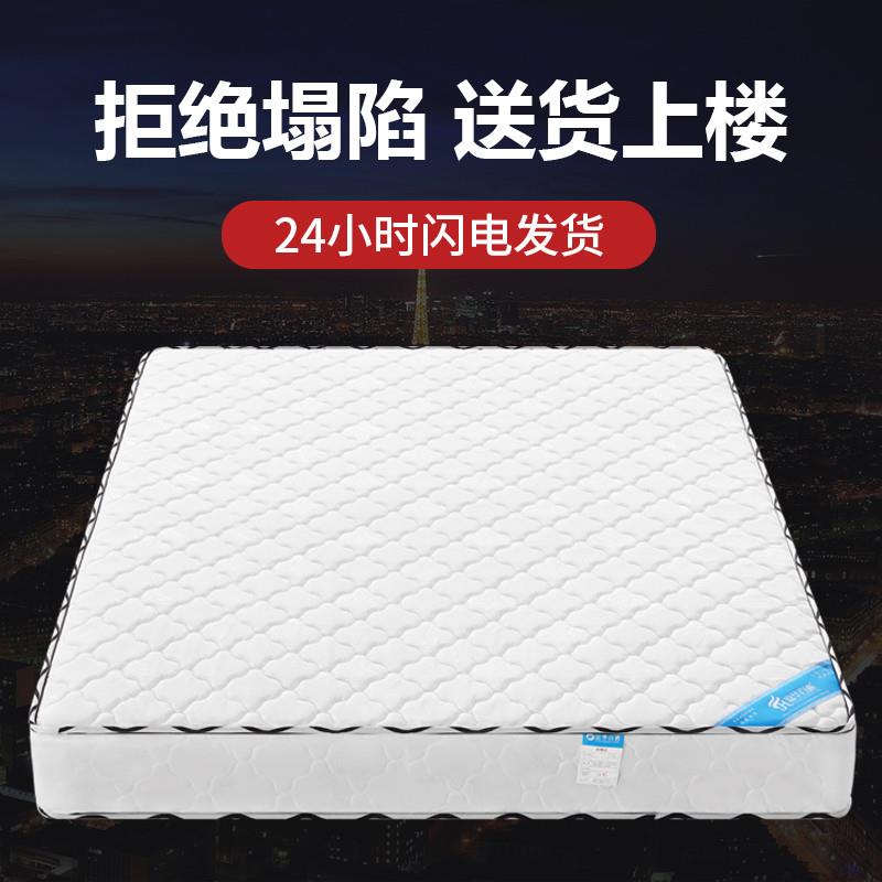 北京席梦思弹簧床垫1.51.8米租房专用软垫硬垫加厚20cm家用经济型