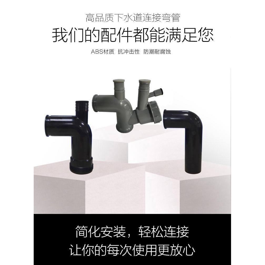 弯管 厨余垃圾处理器配件厨房下水管连接配件 粉碎机配件通用配件