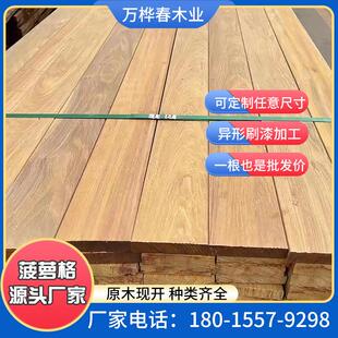 古建凉亭正宗印尼菠萝格定制厂家直销户外实木庭院栈道板材阳台