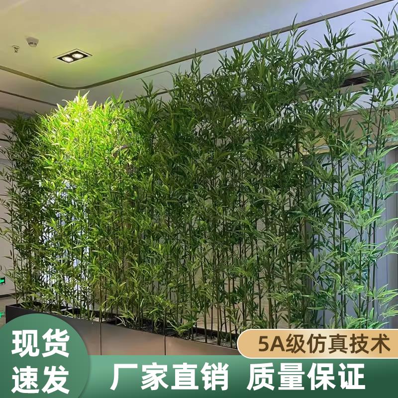 彷真竹子庭院隔断摆件围栏彷生绿植酒店室内屏风室内装饰造景