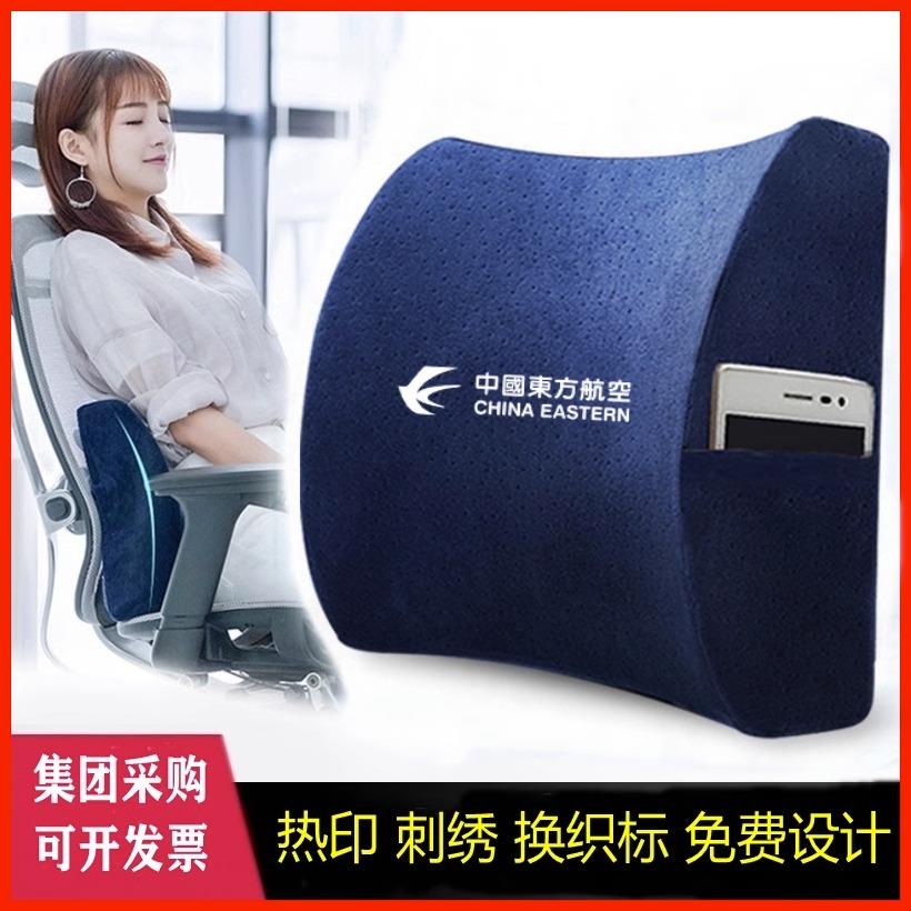 靠垫定制logo腰靠靠枕腰垫腰托椅子汽车座椅记忆棉护腰慢回弹礼品
