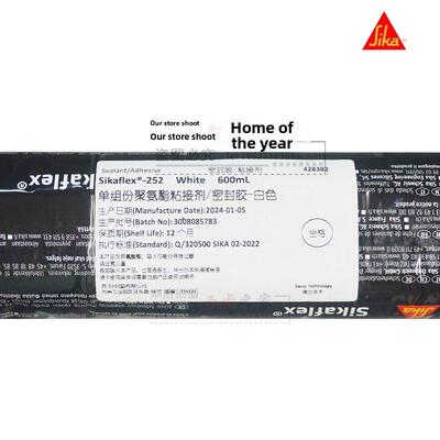 Sika 252单组分聚氨酯结构胶汽车胶玻璃胶密封胶软胶白黑