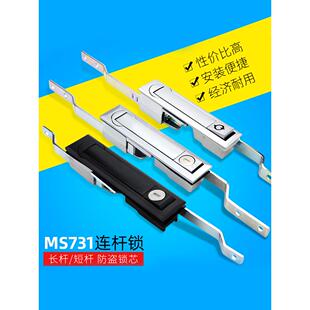 防盗弹子锁芯专用通用钥匙连杆锁MS731-1天地锁MS462拉杆锁柜锁