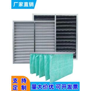 除尘净化过滤网G4初效过滤器板式中效袋式中央空调高效空气无纺布