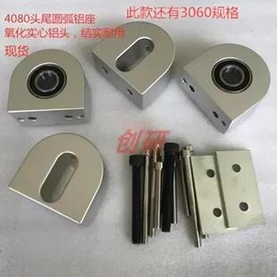 输送机传送带4080铝材小型输送带流水线全套配件3060铝头轴承座