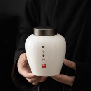 高档羊脂玉瓷陶瓷茶叶罐包装礼盒装空盒白毫银针白茶绿茶红茶定制