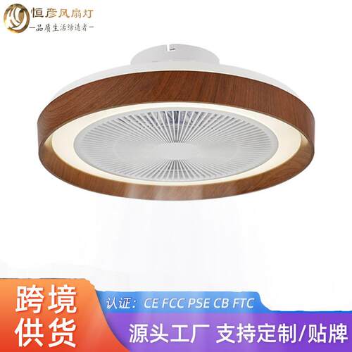 跨境风扇灯led简约卧室书房吸顶风扇灯蓝牙音乐一体吊扇灯