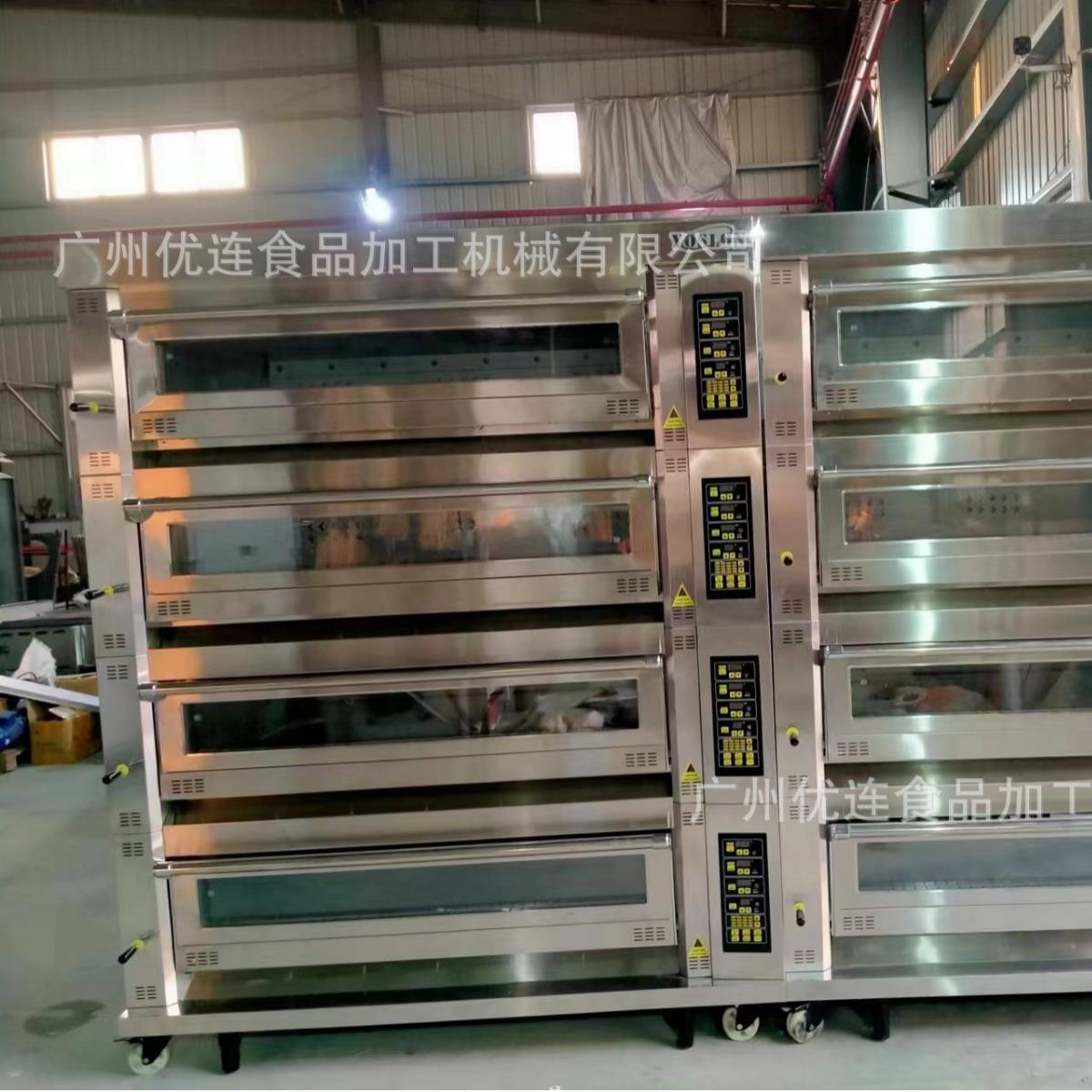 优连四层十六盘层炉/商用电烤箱/烘焙设备/披萨炉YH-416D