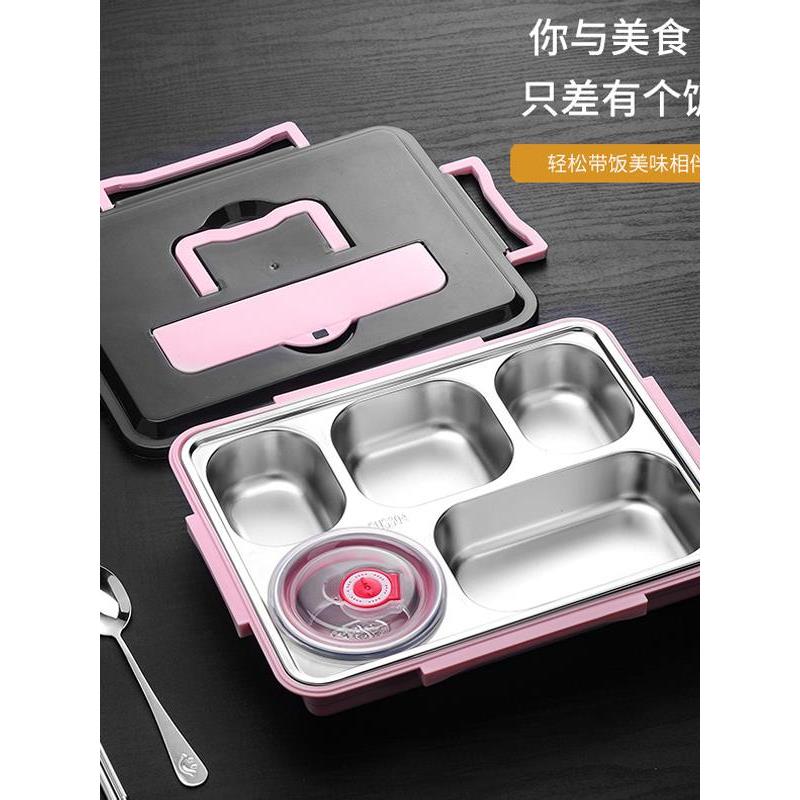 304不锈钢保温饭盒学生密封饭盒儿童餐盘快餐盒分格便当盒