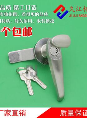 MS308-3不锈钢机柜锁户外配电柜把手锁机箱机柜门锁 工业柜锁执手