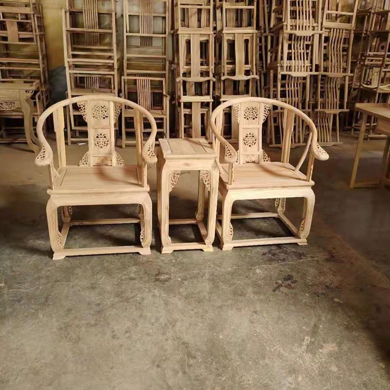 老榆木皇宫椅三件套中式实木彷古家俱圈椅太师椅官帽椅白茬白坯胚