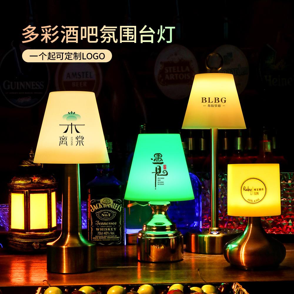 酒吧台灯充电高档led吧台灯剧本杀氛围夜灯号码服务灯餐清吧桌灯