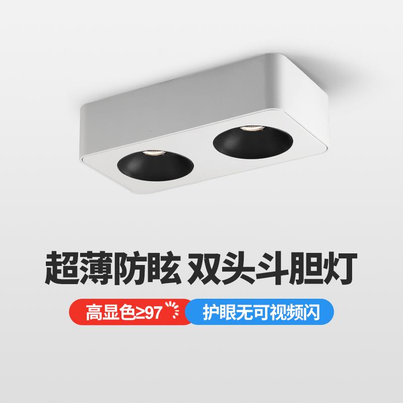 万鑫超薄明装筒灯免开孔家用客厅无主灯走廊过道吸顶护眼聚光射灯